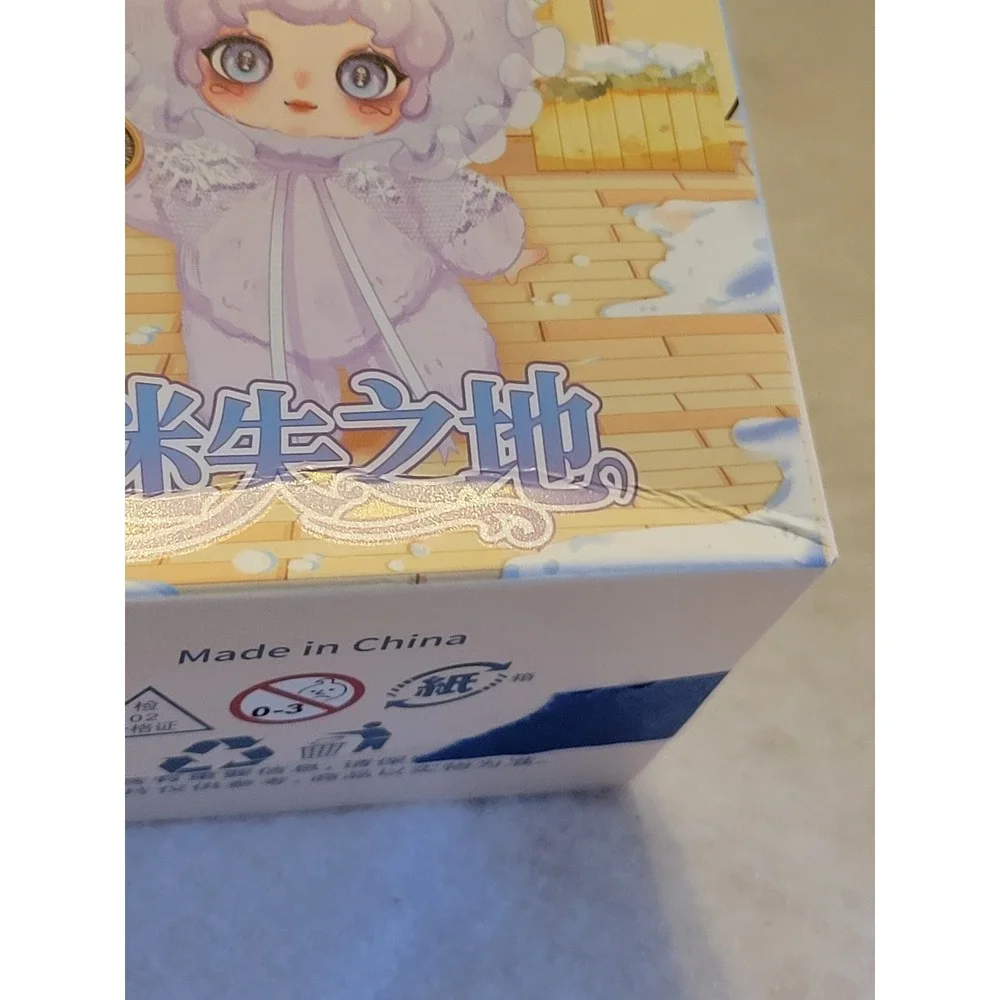 New Dumia Lost Land Series Jing jie Blind Box Confirmed Yellow Plush Keychain